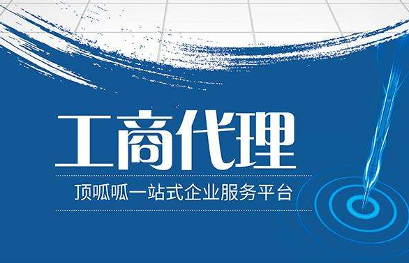 關(guān)于成都公司注銷(xiāo)你要知道這些
