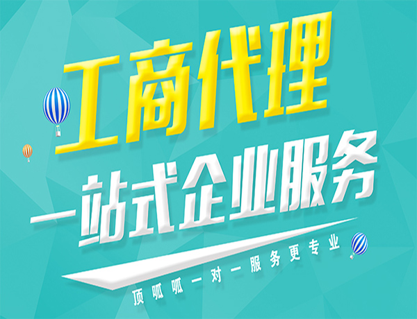 公司注銷(xiāo)流程