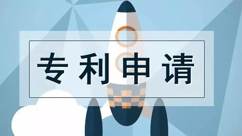實(shí)用專(zhuān)利申請需提供哪些材料？