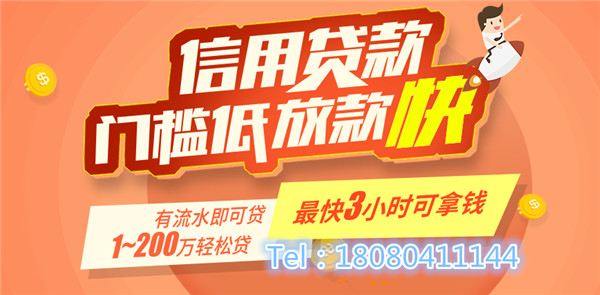 企業(yè)貸款時(shí)間