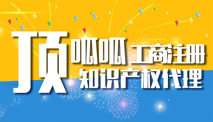 在深圳注冊人力資源公司流程是怎樣的？