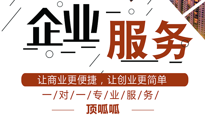 ?在成都武侯注冊公司需要對辦公地點(diǎn)考察嗎？