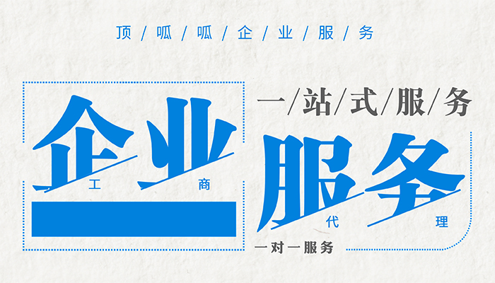 上海公司注銷(xiāo)時(shí)只要有人反對就不能注銷(xiāo)嗎？