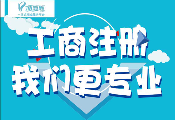 個(gè)人可以申請ICP許可證嗎？ICP經(jīng)營(yíng)許可證基礎知識。