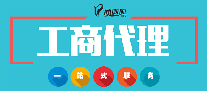 辦理ICP經(jīng)營(yíng)許可證有沒(méi)有比較容易的方式呢?