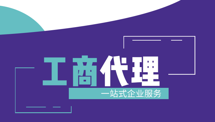 貿易公司有哪些經(jīng)營(yíng)范圍？貿易公司怎么注冊？