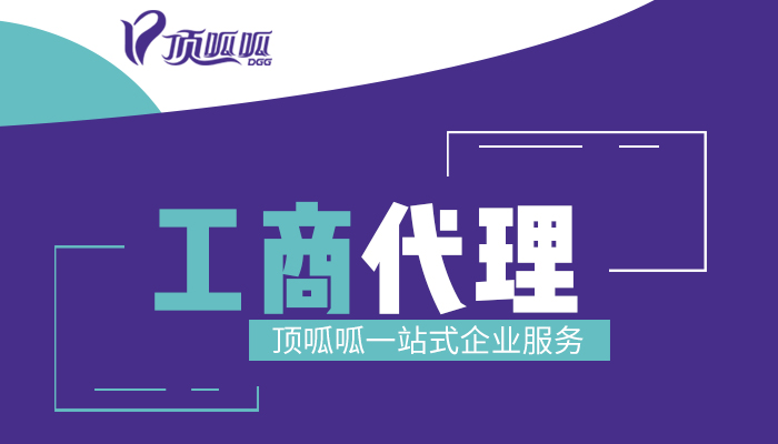 找代理記賬公司做賬的優(yōu)勢及劣勢