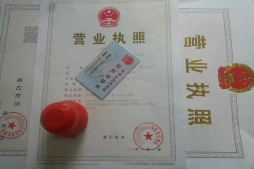 成都市營(yíng)業(yè)執照地址變更需提交哪些資料？