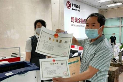 高新技術(shù)企業(yè)認定標準包括哪些？