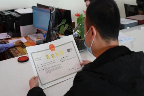 2021年成都公司登記注冊類(lèi)型怎么查詢(xún)？