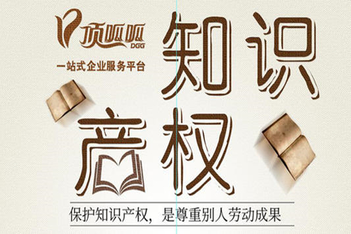專(zhuān)利申請被駁回如何處理？