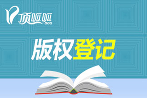 版權變更流程的詳細步驟有哪些