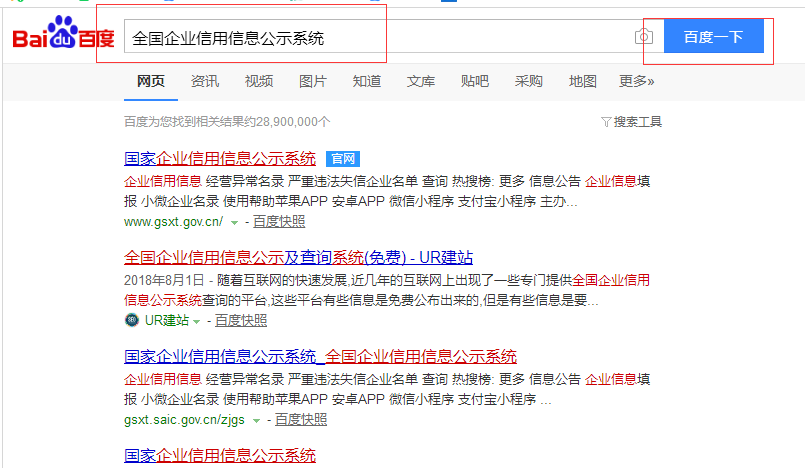 個(gè)體工商年報怎么報