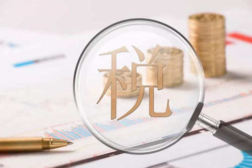 新規，企業(yè)稅務(wù)注銷(xiāo)流程詳解！