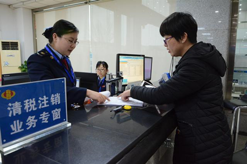 電商公司如何辦理營(yíng)業(yè)執照呢？