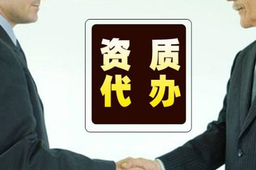 成都網(wǎng)絡(luò )文化經(jīng)營(yíng)許可證在哪里辦理？