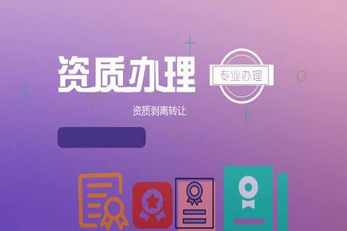建筑資質(zhì)分為幾個(gè)等級,建筑資質(zhì)到期了怎么辦？
