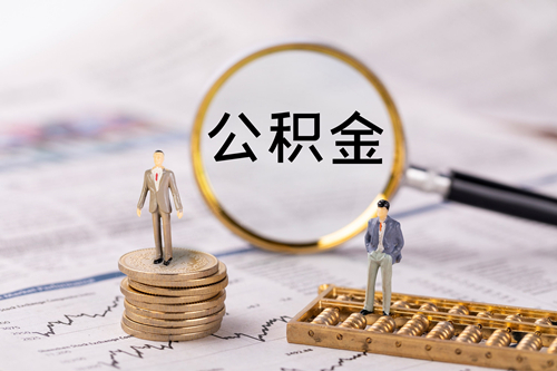 成都企業(yè)注銷(xiāo)稅務(wù)登記流程,報表怎么做,需要什么資料？