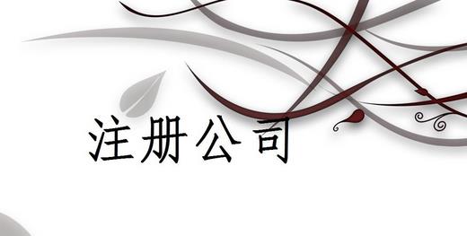 成都高新技術(shù)企業(yè)認定標準,要求及申請流程有哪些？