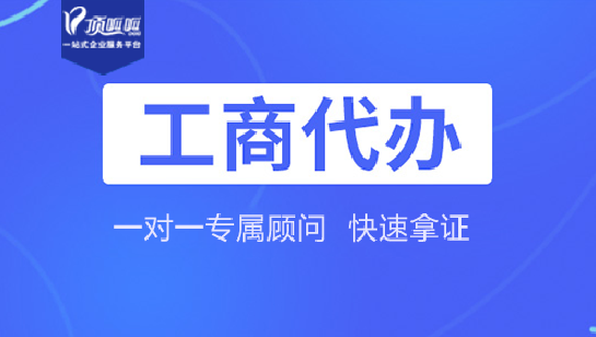 商標類(lèi)別