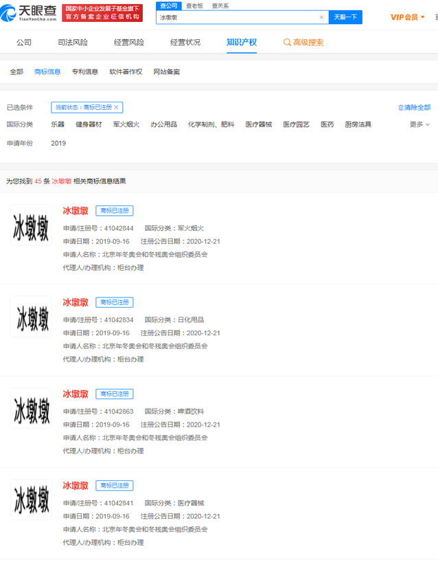 企業(yè)微信截圖_20220207180455.png