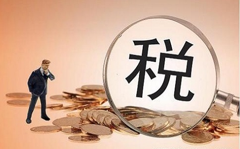 成都公司稅務(wù)登記辦理所需資料以及流程有哪些?