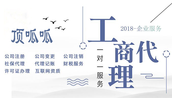 成都食品公司注冊經(jīng)營(yíng)范圍如何填寫(xiě)?