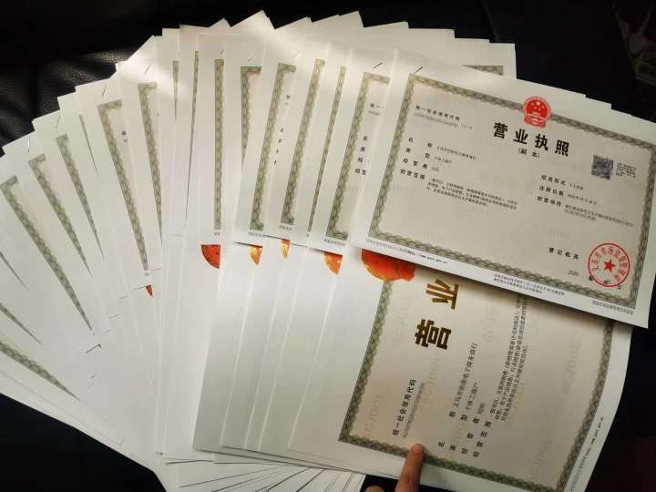 公司注銷(xiāo)需要哪些手續和資料