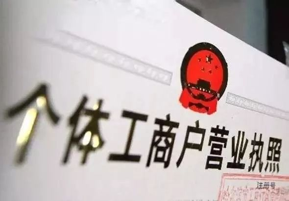 個(gè)體記賬報稅一年需要多少錢(qián)