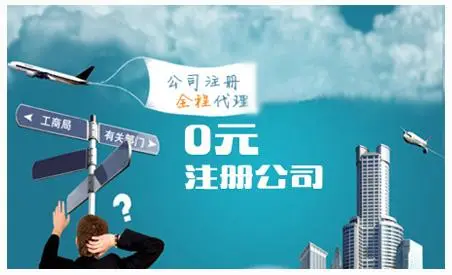 成都公司注銷(xiāo)收費標準