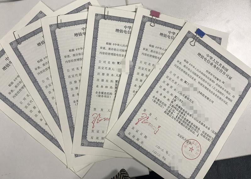 高新技術(shù)企業(yè)補貼