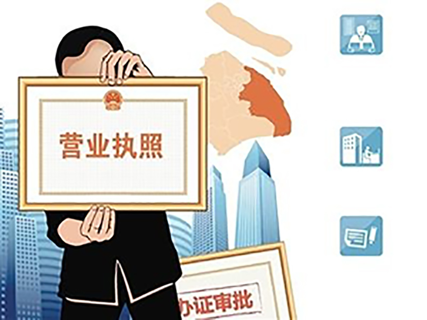 成都注冊餐飲店標準價(jià)格