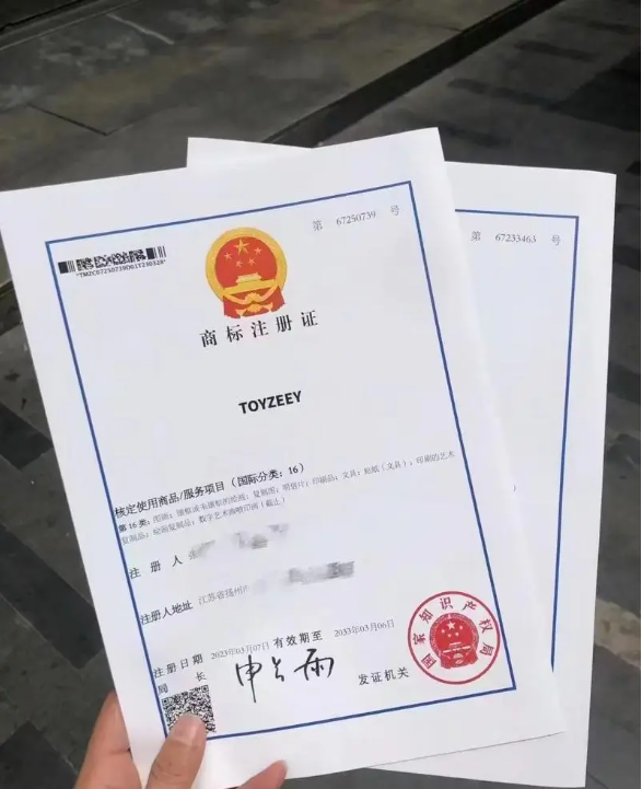 北京商標注冊需要多長(cháng)時(shí)間